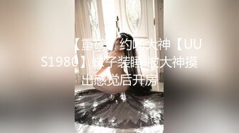 《极品骚婊✿震撼福利》有点害羞被大包皮鸡吧无套输出无毛鲍鱼洞口大开都是水水想要吗红丝情趣衣红高跟射了一骚逼