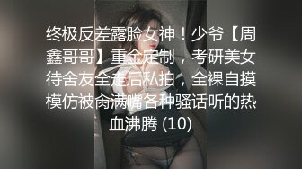 邪恶二人组下药迷翻美女同事❤️酒店开房换上黑丝各种操 (1)