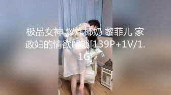 Al&mdash;宋铁 风骚老师的诱惑