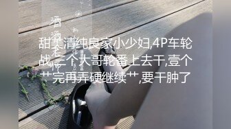 骚妇被我单手潮喷