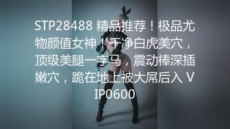 星空无限传媒最新出品 XKCCAV8007 性闻联播 女记者暗访光棍村被强干呻吟刺激