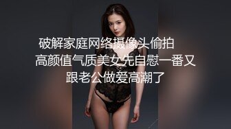 操得小姨子直叫老公