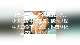 迪卡侬门事件女主角-挑战在IKEA自慰