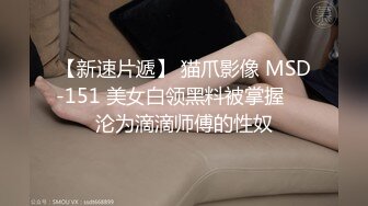 STP26317 气质良家露脸跟小哥激情啪啪无套，让小哥在镜头前各种蹂躏，射了一骚逼浓精，浪叫呻吟不断道具抽插骚穴刺激 VIP0600