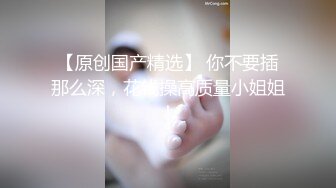 【新片速遞】 【极品反差婊❤️音乐才女】白天搞艺术晚上与男伴搞黄色超级反差 被男伴大屌操到叫爸爸 完美露脸 高清720P原版 