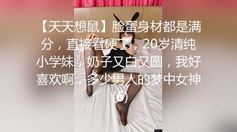 约女神级包臀裙御姐 白皙屁股饱满乳房笔直大长腿