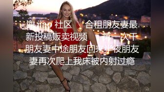 最美韩国TS逆天颜值女人都黯然失色 Princess无与伦比的脸蛋身材 骚丁诱惑后庭肉棒绝妙高潮