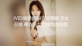 【全網首發】✅✅✅【私密電報群字母圈會員福利】大神調教女奴，拳交電擊束縛灌腸衣架吊起打捆綁暴力虐肏撞擊肥臀啪啪，母狗屬性拉滿～原版高清 (5)