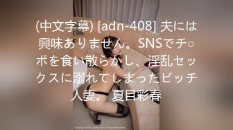 ✿性感女白领✿房产女销售故意勾引让客户的大肉棒慢慢的调教，掀起性感包臀裙直接后入 ，极品反差女神