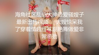 精品前后全景偷拍电子厂新来的牛仔短裤眼镜美女同事尿尿鲍鱼+蜜桃臀尽收眼底