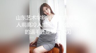 【极品抄底】超高质量机场地铁抄底惊现极品无内长腿美女 是方便借机小哥啪啪吗 (6)