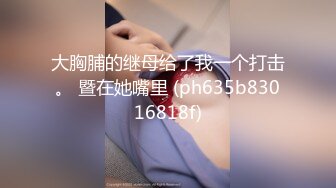 最新俏皮可爱日系小姐姐 Naomiii  副驾驶春光无限全裸阳具速插无毛美穴 左手方向盘右手大奶子得劲