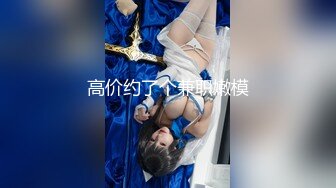 云盘精品泄密！济南眼镜反差婊【刘孟淑】不雅露脸自拍视图流出完整版，紫薇居家日常与小胖男友各种啪啪，叫声就骚的狠 (7)