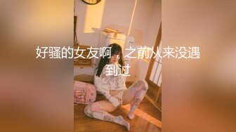 【超唯美??极品女神】火爆网红玩偶姐姐『HongKongDoll』自费订阅私信 《小碎花啪啪》后入怼操 高清1080P原版