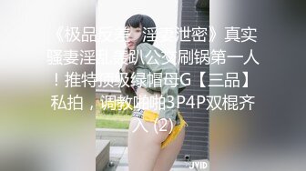 车上调教小母狗