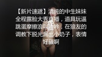 顶级女神~超级反差【想要爸爸抱】纯欲系女神~掰穴~道具狂插~白浆直流 (30)