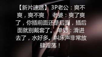 《精选?泄密》未流出投影大床房数对男女激情造爱极品奶牛巨乳妹肏完还想肏完美炮架子看舔逼的秃顶大叔连续干小浪蹄子