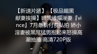 婚房与俩连体网袜小姐姐玩双飞轮流抽插