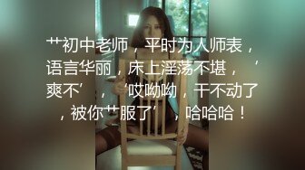 邪恶三人组下药迷翻公司的美女同事带回酒店各种姿势玩4P（续） (1)