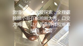 郑大舞蹈生学妹在宿舍裸体跳舞自嗨 极限展示一字马露逼 跳完舞再掰逼揉穴给你看