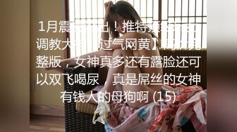 ❤️软萌甜美少女❤️纯欲小可爱〖紫皮大蒜〗主打的就是一个反差，超级粉嫩绝世美穴 淫水一直流.. (2)