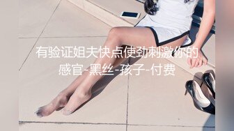 肉感十足的少女 后劲很足 紧紧吸住大鸡巴不放