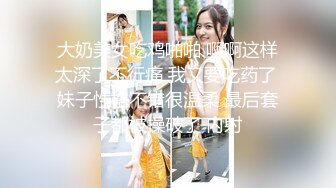 【劲爆身材❤️女神】锅锅酱✿ 极品窈窕爆乳白虎尤物 可爱水手服白丝足交 大屌后入火力输出 淫声不止看的置身逼里