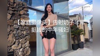 超萌小萝莉情趣捆绑