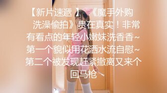 2024年2月新作【清纯女大小瑜】超清纯小学妹不开美颜脸蛋挺精致三点全露挺粉，勾引男人这一 (5)