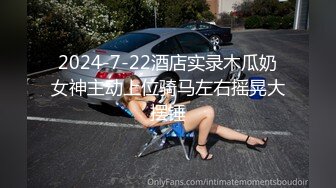 少女椰子(禾書也) 爆乳美腿脫衣熱舞！情趣小肚兜一臉淫騷，自摸肥唇美穴，小穴超緊致