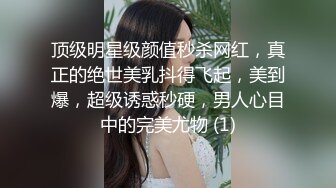 高挑模特美少妇女上位无套暴力打桩机，后入多姿势