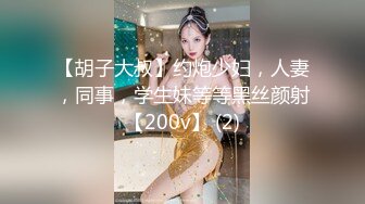 【日久生情】大圈外围女神，收藏版无水印