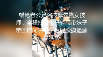 《精品资源极品尤物》网红名媛没见之前叫宝贝，见了之后叫妹妹？海王的感觉约操极品高颜值御姐事后还采访下炮后感，对白精彩