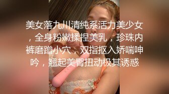 星空传媒XKG013大胸美女学防狼反被教练操-琳达