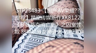 【年度精品顶级无内】牛逼大神偷拍超可爱女仆装双马尾CD抄底 惊现极品网袜X无内黑丝姐妹花 太惊艳 (1)