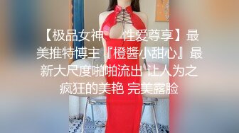 漂亮巨乳少妇 喔噢喔噢 痒痒 撅着大屁屁吃鸡 口技一流 被各种姿势输出 喔噢叫不停