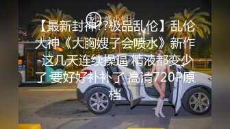 ⚫️⚫️终极女神！天花板的身材满分的颜值，极品美乳UP主【恩治】全裸抖奶热舞，超清画面每一帧都那么诱人