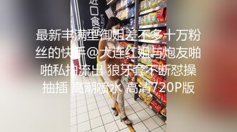 给骚妻新买的黑丝，安排上！-模特-酒店-清纯