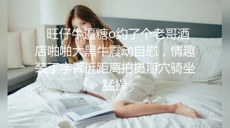 漂亮清纯美眉 小贫乳 毛鲍鱼 捂着嘴羞羞的表情 好让人怜 被大肉棒内射一小穴