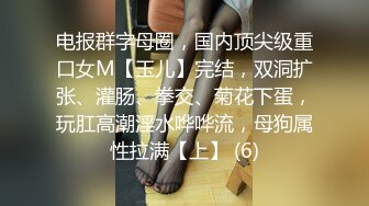 绿播下海！女神裸舞大秀！【姑奶奶】轻慢舞蹈飘飘欲仙 揉捏大奶喷血诱惑【171v】 (25)