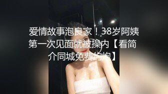  AI高清2K修复小天娱乐探花笑起来甜美黑裙妹子，沙发上舌吻摸奶调情