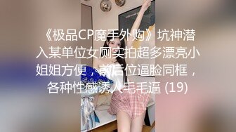 熟女姐姐上位