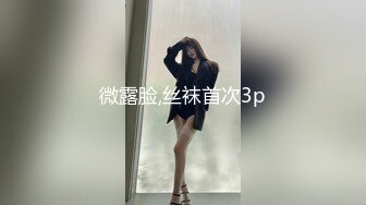 穿衣显瘦,脱衣显肉,青春00後软妹子没脱衣前没想到奶子这麽大,胸型也完美