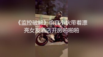 纹身小哥和女友啪啪大秀颜值不错妹子躺着抽插1