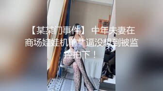 刚做完准备回去陪她老公，服务态度还不错的熟女！