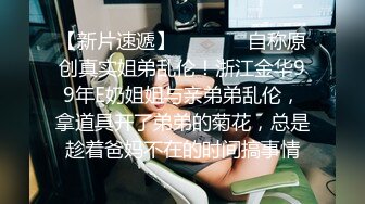 小女友后续1带验证