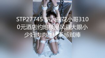 小姐姐Cosplay的装扮真的很带感 一会古装美女 一会机甲战士 让人意乱情迷的