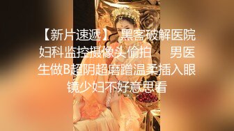 【新片速遞】   高挑车模完美炮机全裸热舞，上来就是甜逼，卖力口交手持镜头展现精彩画面