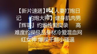 新时代国产网黄剧情【叛逆JK萌妹爱家教】不好好学习还勾引老师3P，让老师好好惩罚你