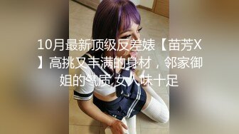 十個眼鏡九個騷職業裝斯文眼鏡女白領兼職女主播網約紋身古惑仔炮友家裡啪啪